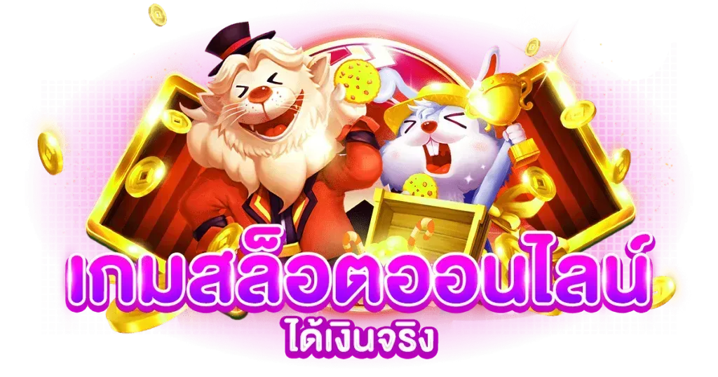 MARUAY24 ประสบการณ์ใหม่ของการเล่นพนันออนไลน์